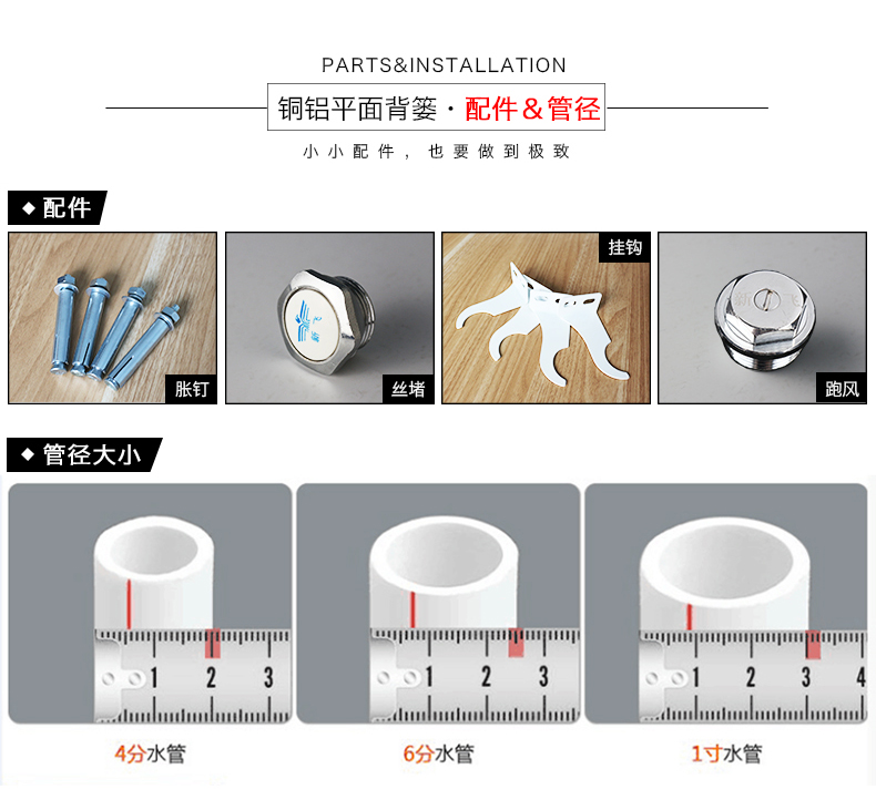 平板卫浴好色先生网站配件